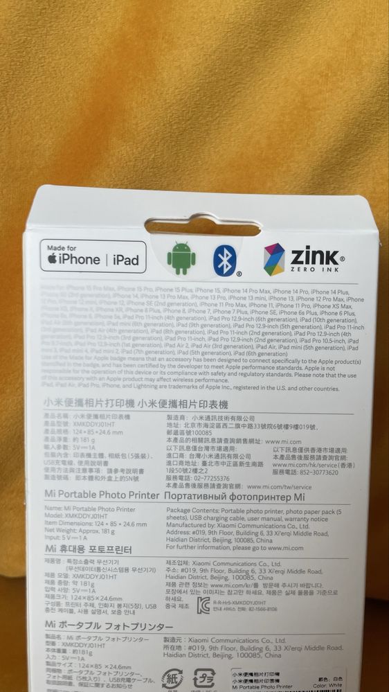 Xiaomi Mi Imprimanta foto portabila Bluetooth 5 poze incluse sigilata