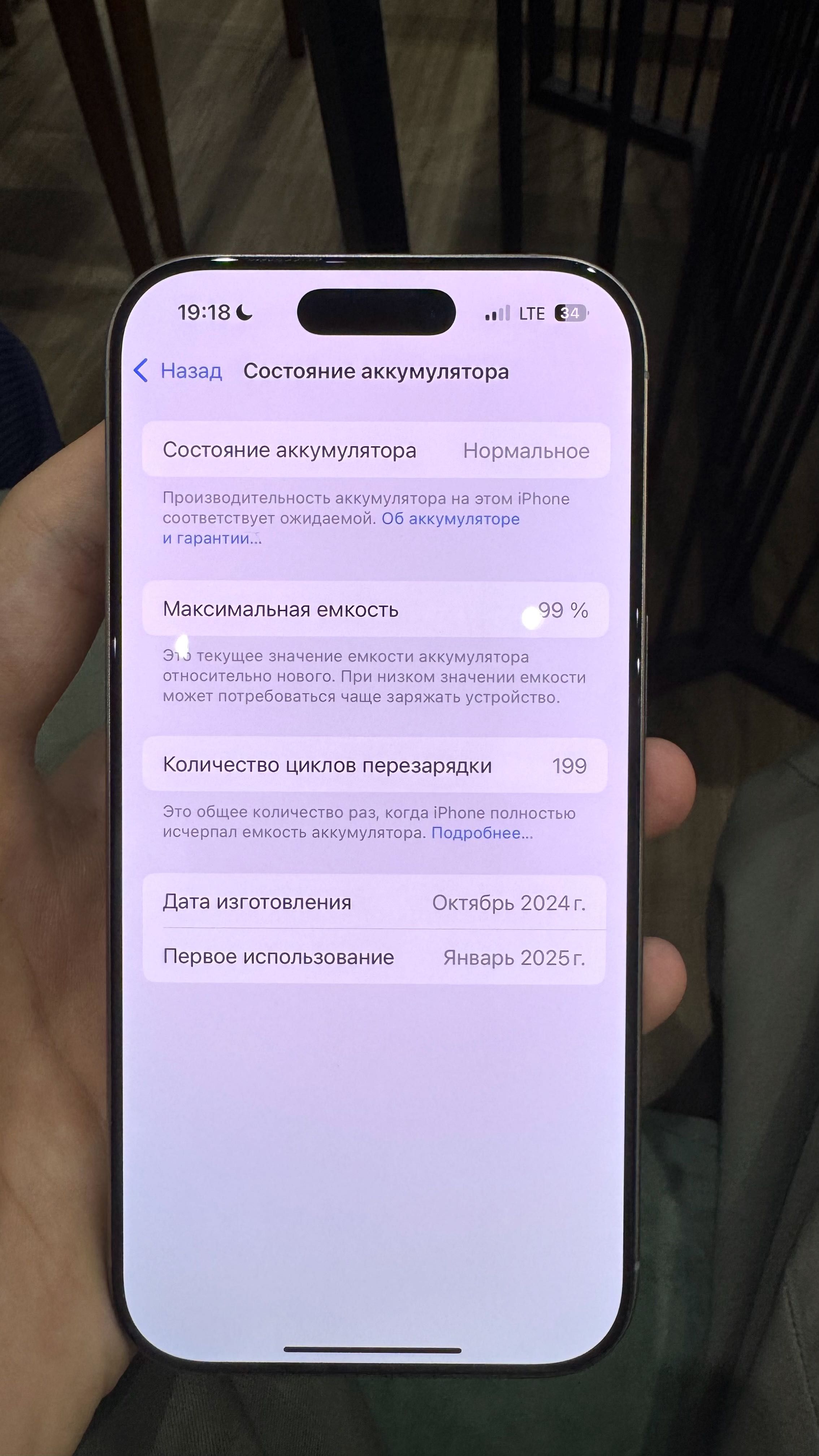 iPhone 16 Pro 128GB – Natural Titanium – Состояние идеальное!
