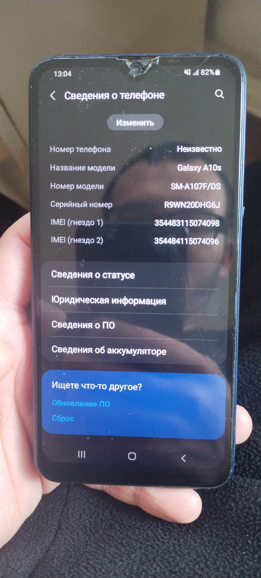 Samsung galaxy A10s