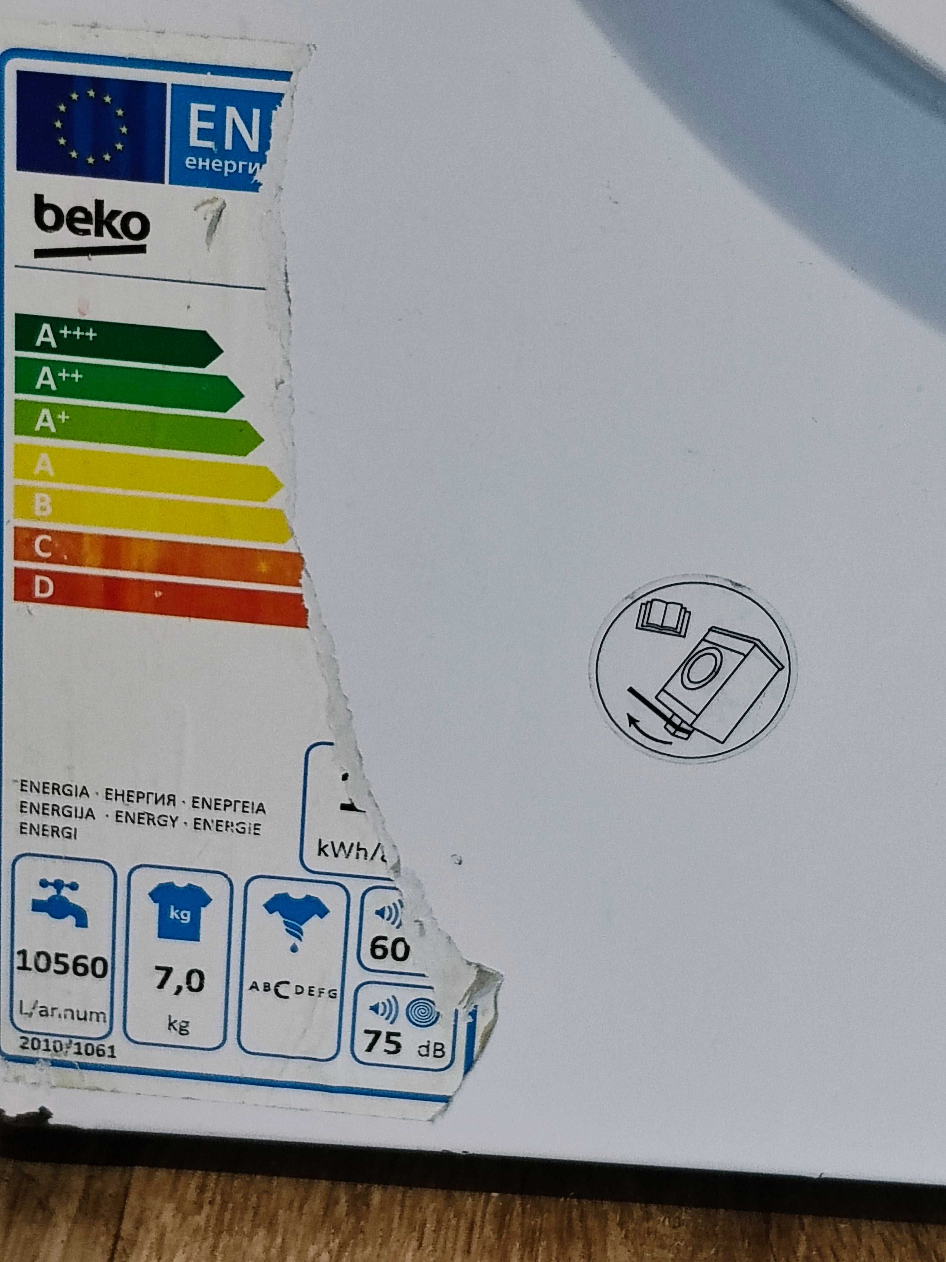 Пералня BEKO WMY 71233 LMB3 с капацитет 7кг