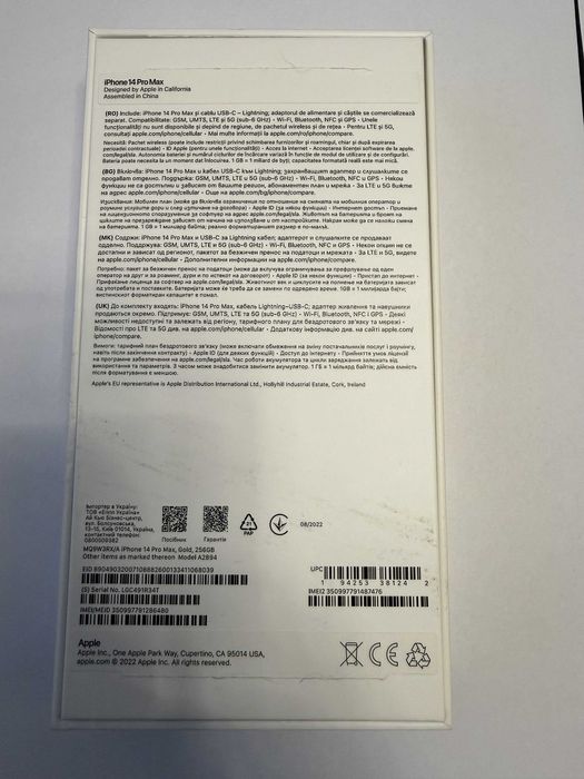 Apple iPhone 14 Pro Max 256GB Gold+много аксесоари. Пълен комплект