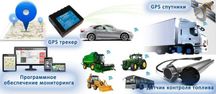 Gps установка/ ЖПС установка Кызылорда, Шымкент, Тараз