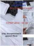 Спални комплекти 4 части  от памучен сатен райе