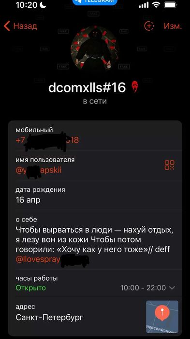 Продам телеграмм аккаунт