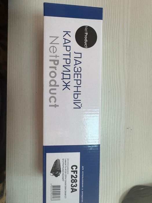 Продам картридж