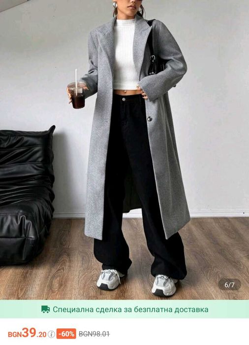 Дамско дълго палто и рокля на мечета