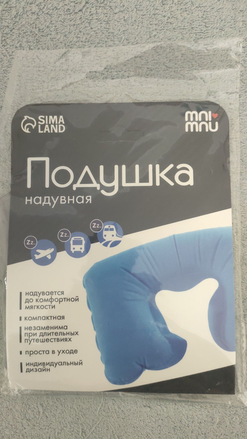Подушка надувная