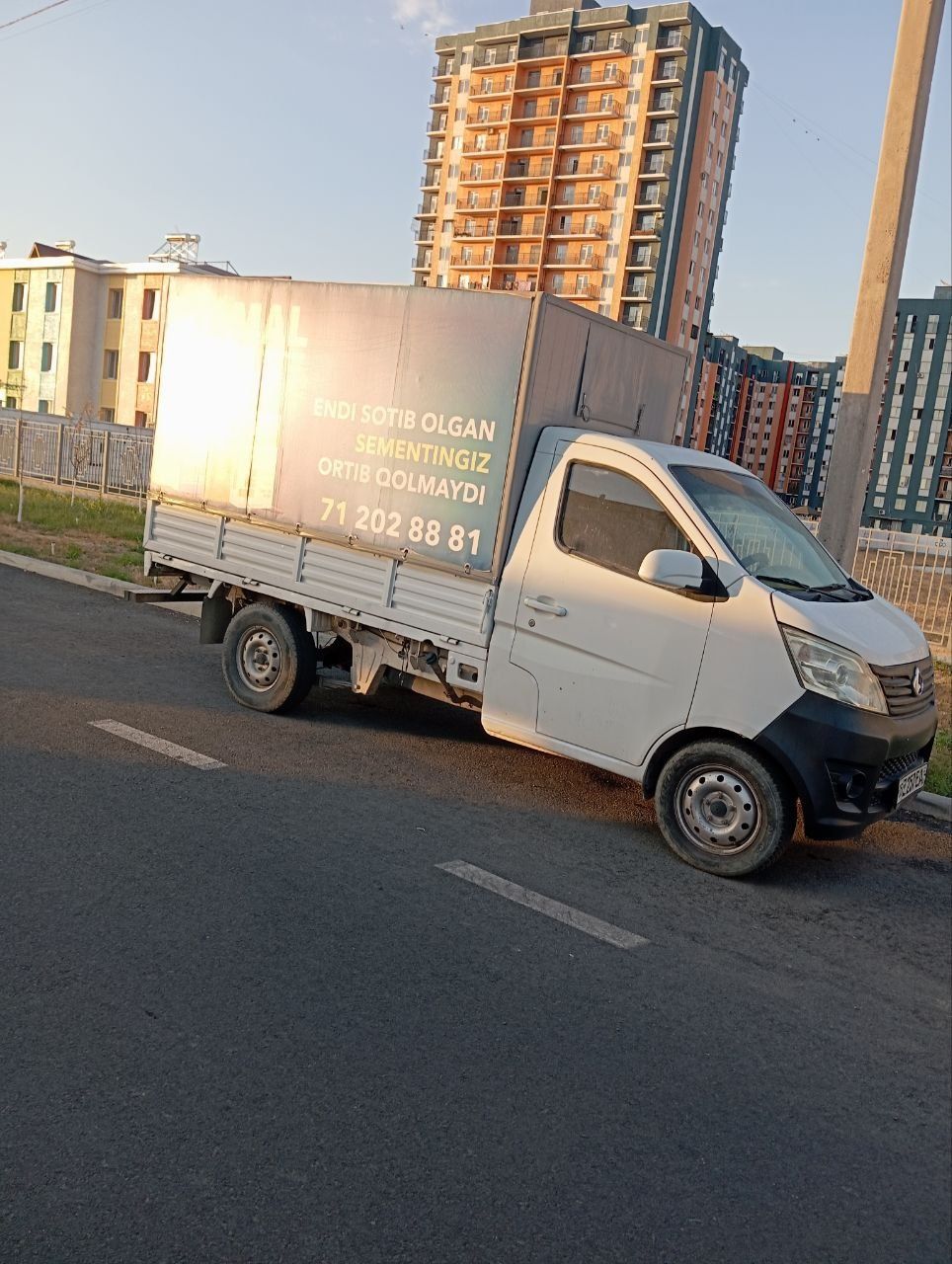 Мошина сотилади чанганг