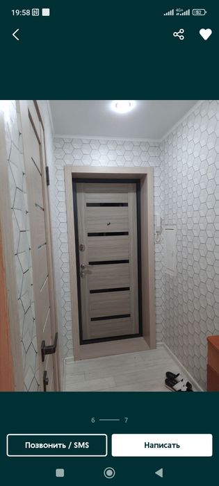 Обменяю 3+1 на дом