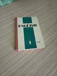 Английский для 4-ого класса