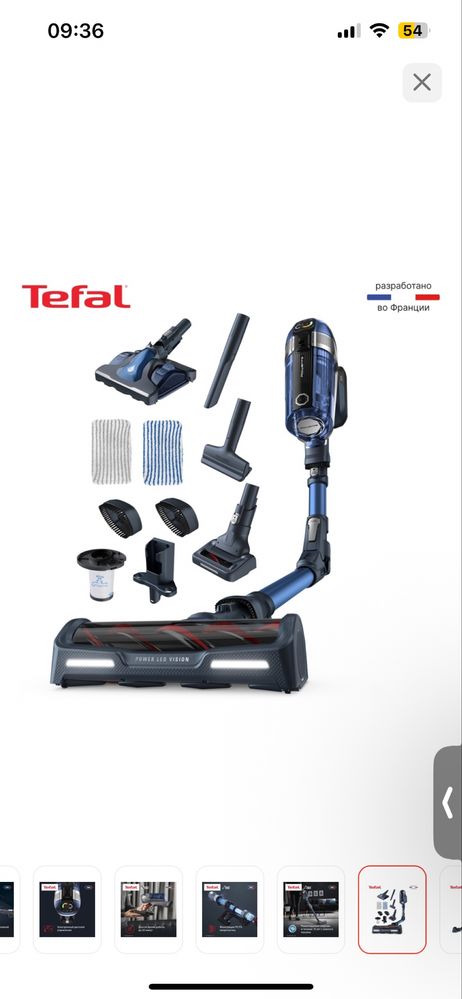 Пылесос tefal x force flex 130