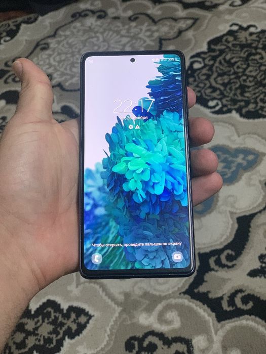 Samsung s20 fe srochna