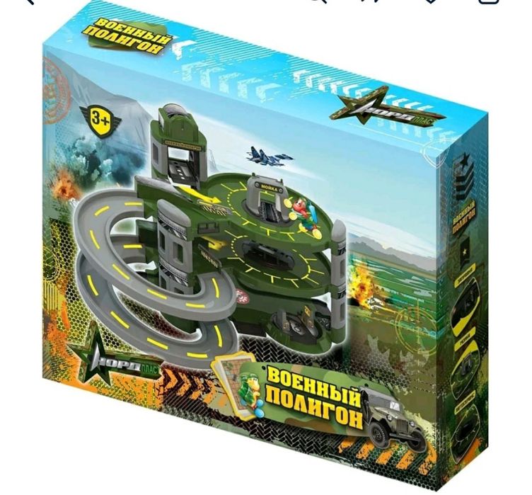 Новая игрушка "Военный полигон"