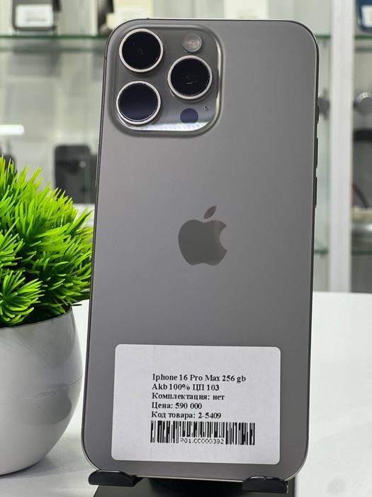 Iphone 16 Pro Max 256 gb