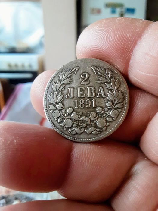 Стари монети за колекция