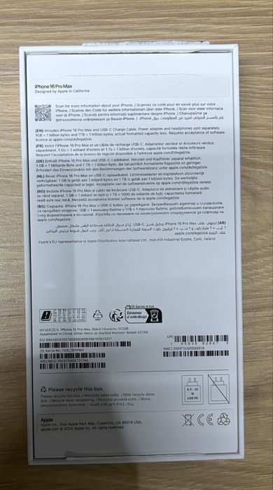 iPhone 16 Pro Max 512GB – като нов, с гаранция до 2027 г.