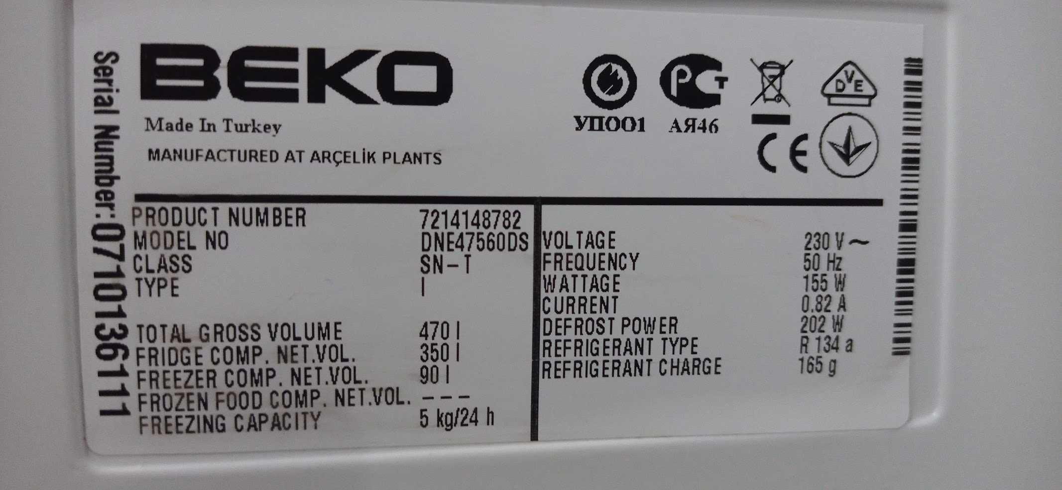 Хладилник с фризер Беко Beko Beco