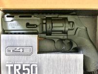 ~ PISTOL 200M/s ~ 25 JOULI Hdp Hdr PUTERNIC Co2 ,Nou pusca+100bile Gaz