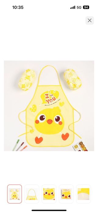 Фартук детский с манжетами