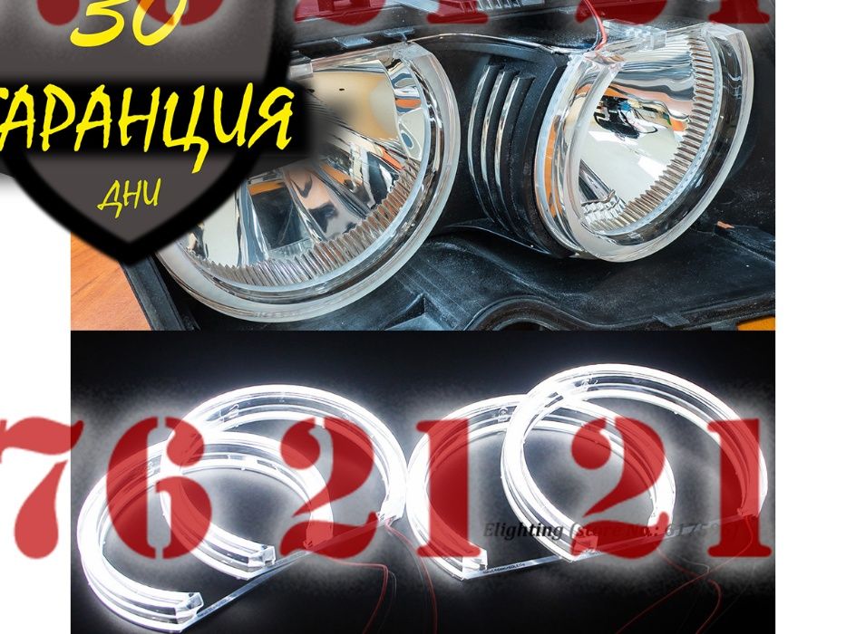 Crystal Angel Eyes Кристални Ангелски Очи BMW БМВ Рингове E46 Е46 купе