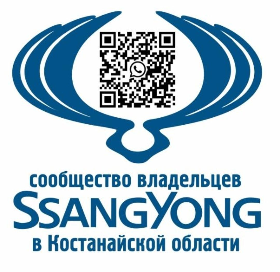 SsangYong mysso 1998
