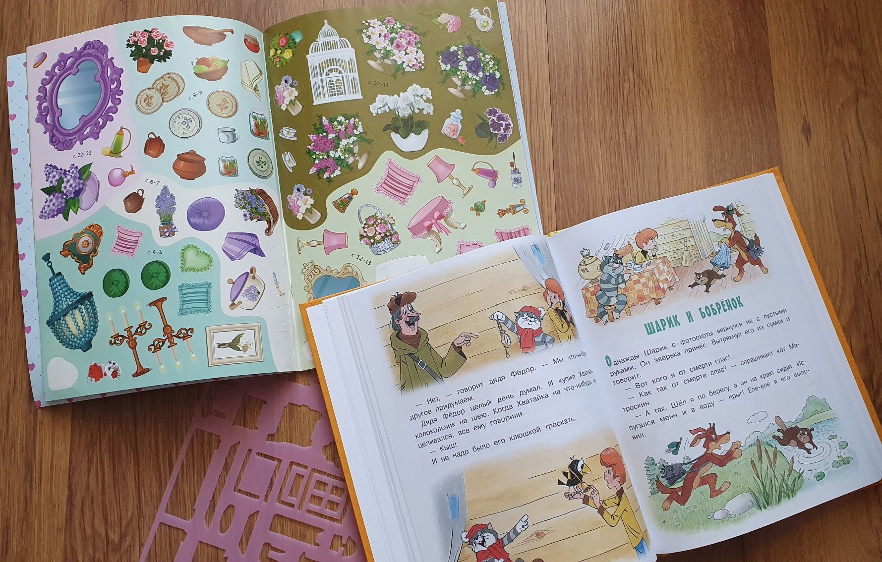 Настолни игри, кукли, топчета, матрьошки  и др.