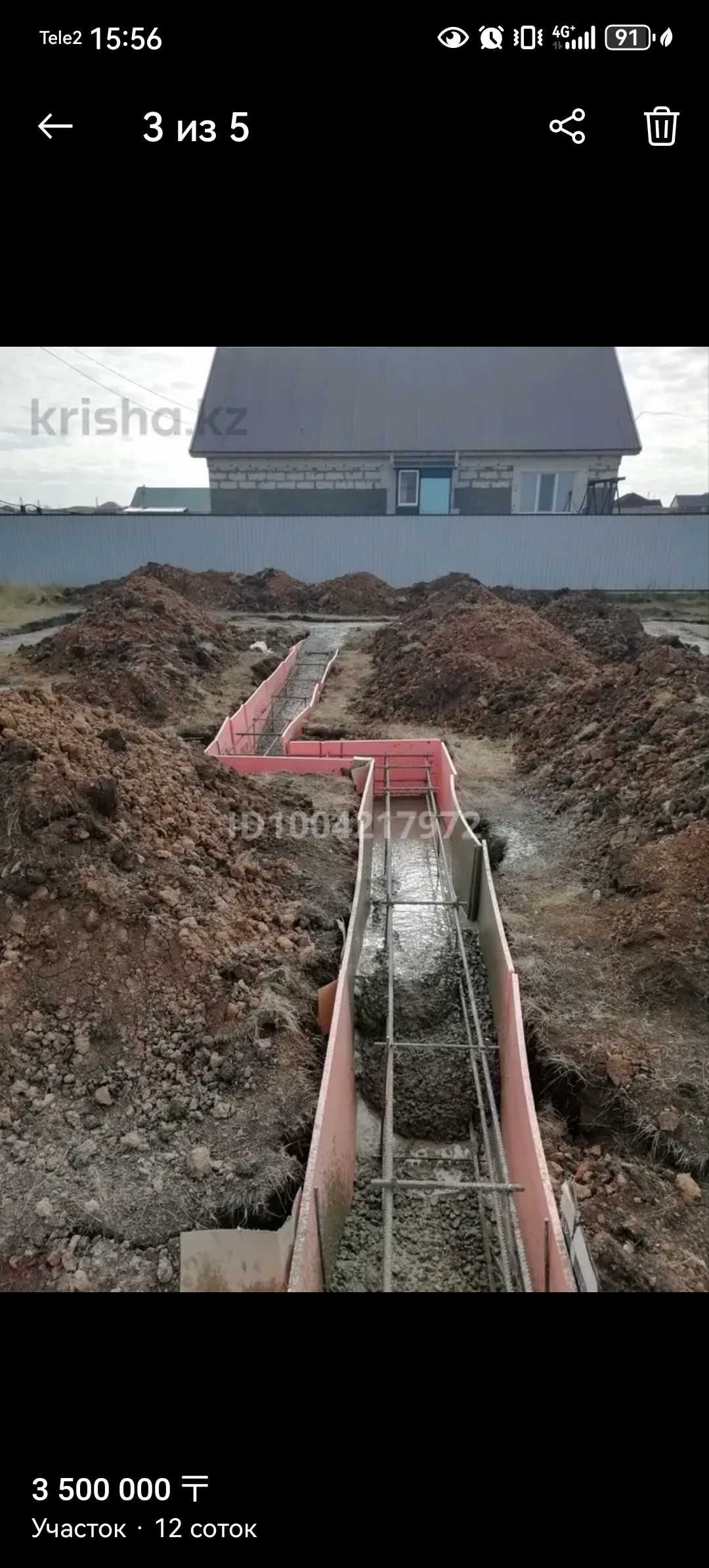 Продается участок