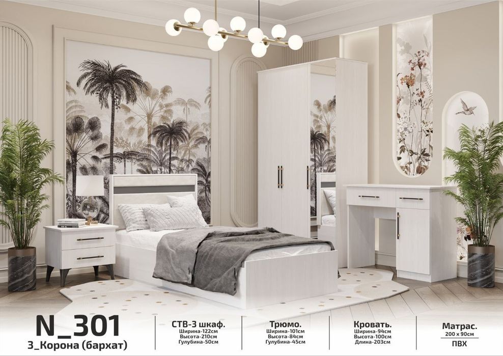 HITECH Спальный гарнитур кровать шкаф Spalniy yotoqxona toplami