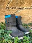 Ботуши за лов или планина