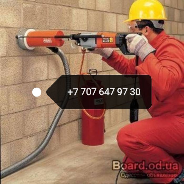 Алмазное сверление. отверстие. бурение, бетон, тесу. Сухое