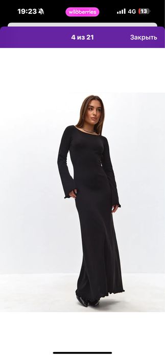 Продам шикарное платье вязаное