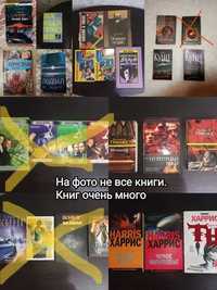 Книги триллер, детектив, приключения, психология