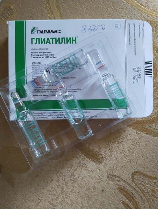 Дәрі арзан баға!