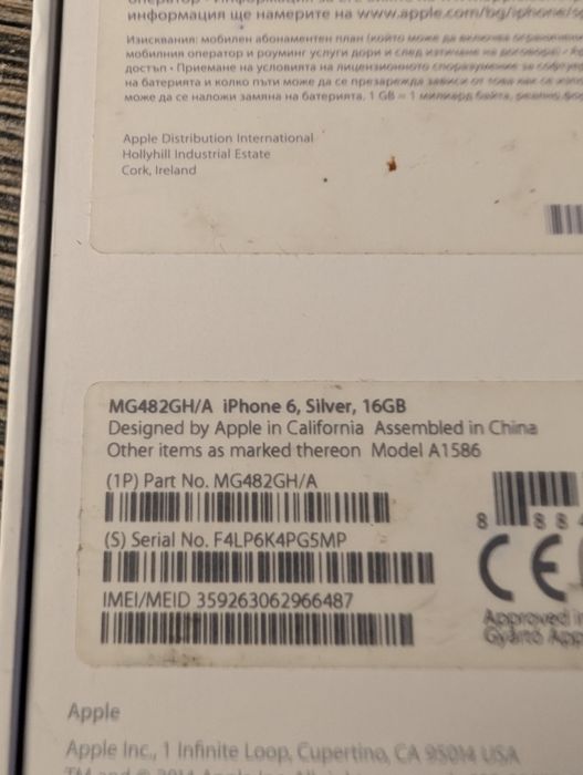 Iphone 6 16 gb в приличен вид