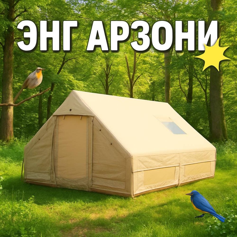 Палатка надувная 3*4 metr Palatka havoli 3*4 m Piknik full pozitsiyasi