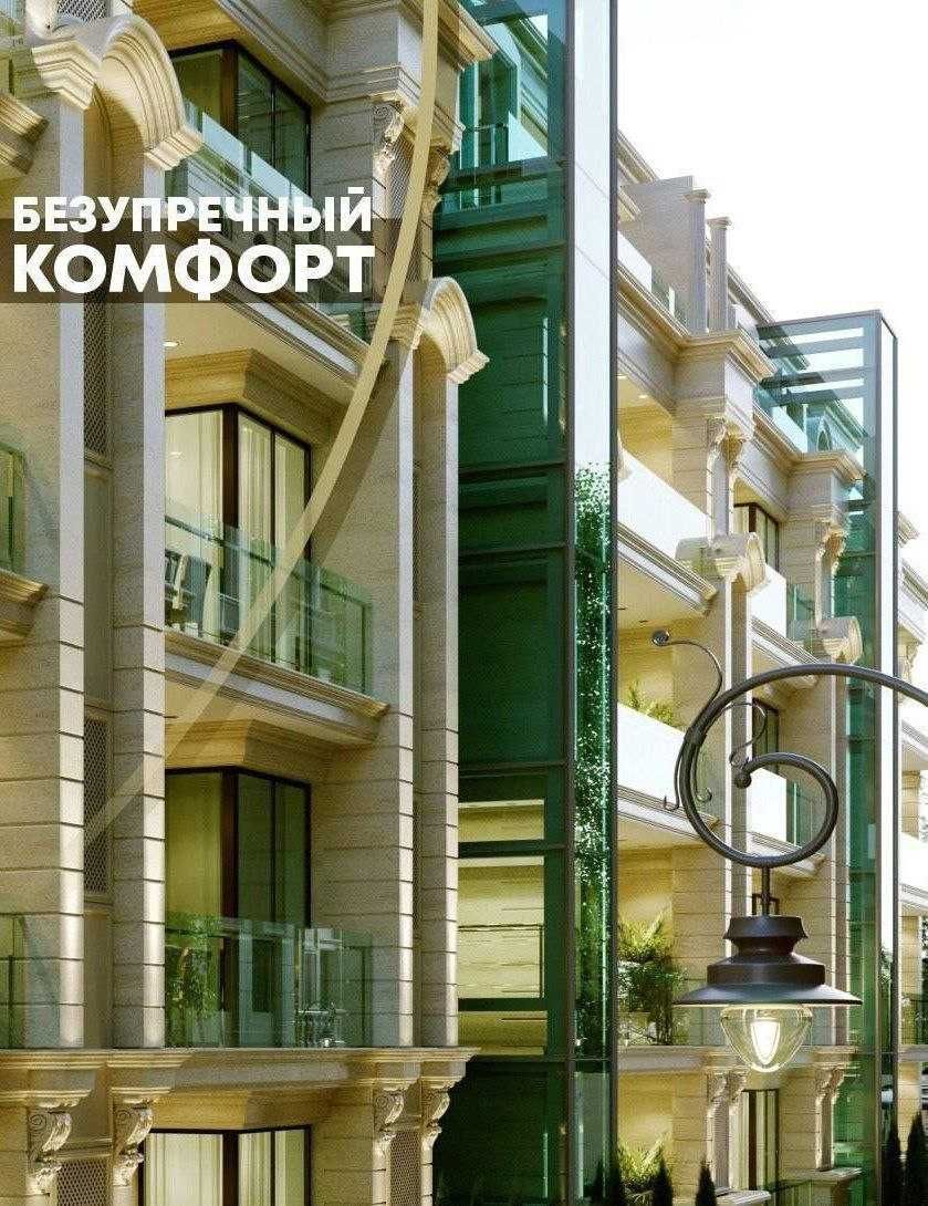 NEW SALE Жилой Комплекс OQ Saroy Авторский Проект Под Ключ 95м2/Ком3