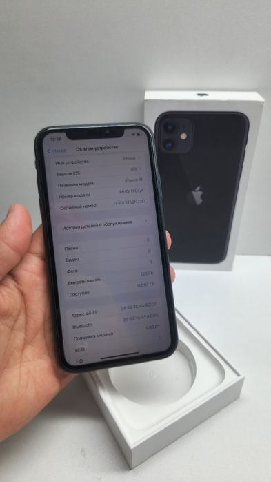 iPhone 11 128гб.