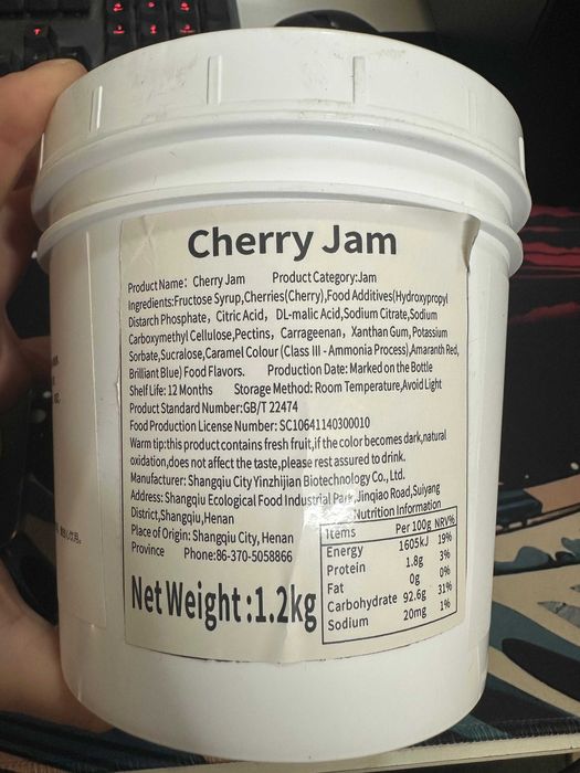 Вишневый/черешня джем 1.2 кг   Тәтті, қанық дәм