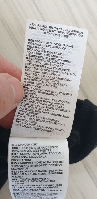 Icebreaker  200 Merino Granary LS Zip Hoodie / L НОВО ОРИГИНАЛ Цял цип