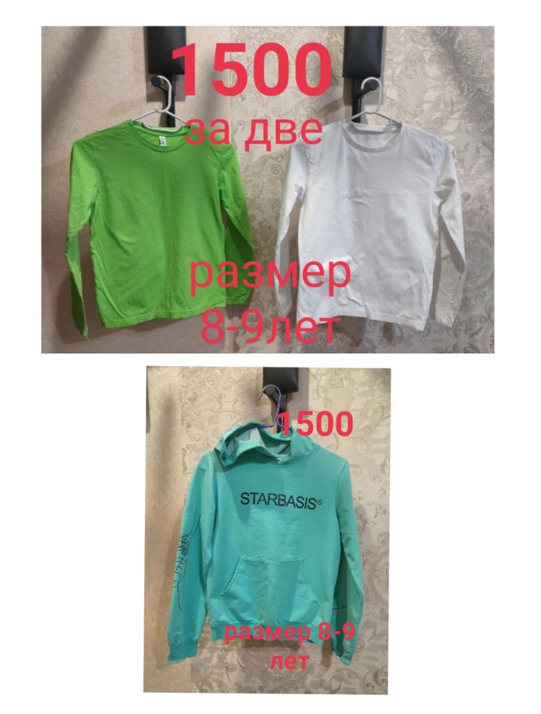 Продаются вещи для девочки,б/у,в хорошем состоянии