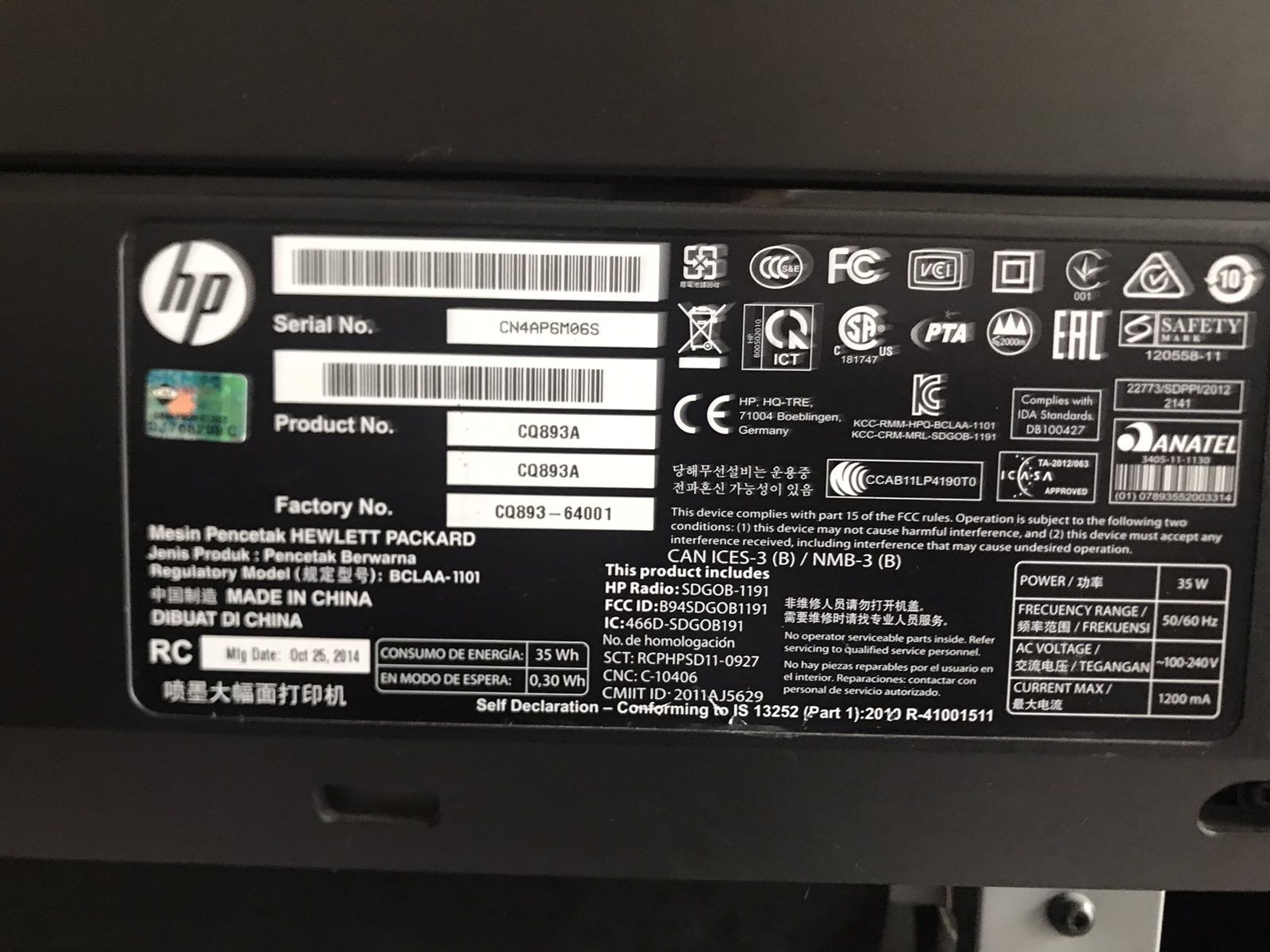 Плотер HP designjet T520