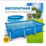 Каркасный бассейн Intex 300x200x75