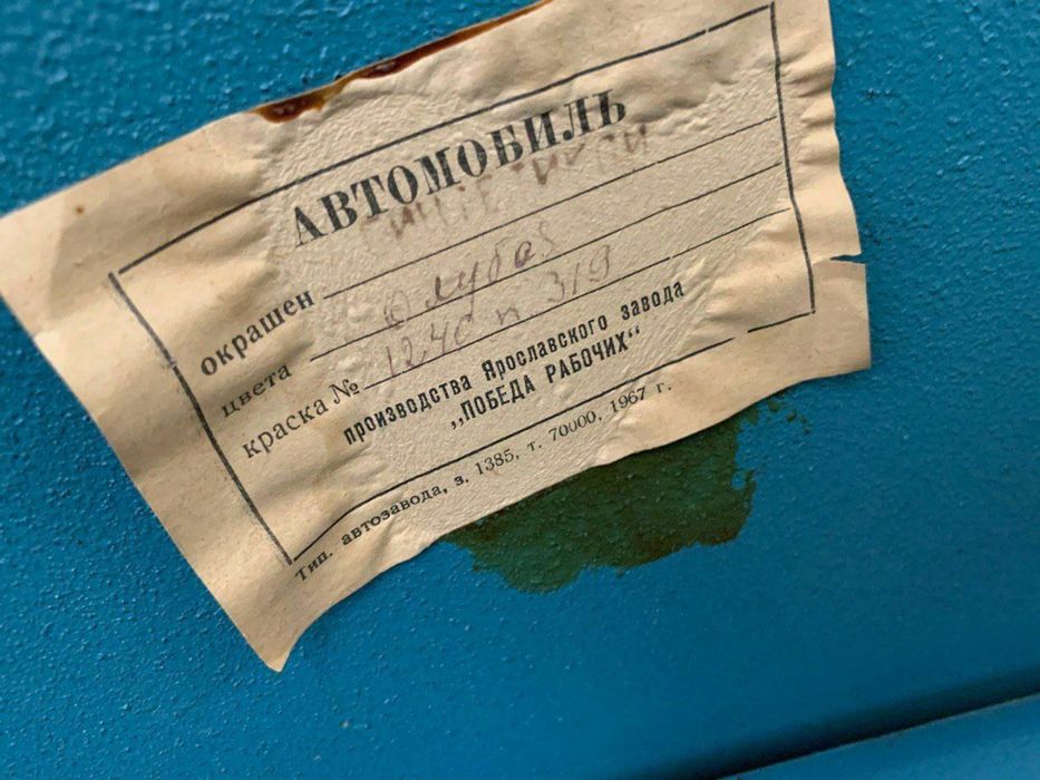 Продаю Газ 21Р Волга Новый