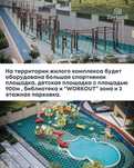 Срочно! СВОЯ кв. в ЖК Zaytunli 8/11, 44.8 м2.