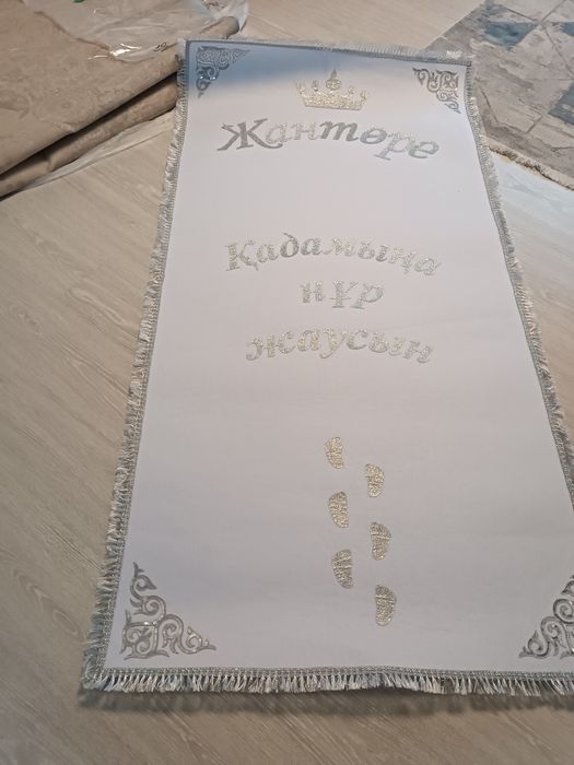 Именной Ковер для Тусау кесер для мальчика Жантөре. Отдам за 5000 тг