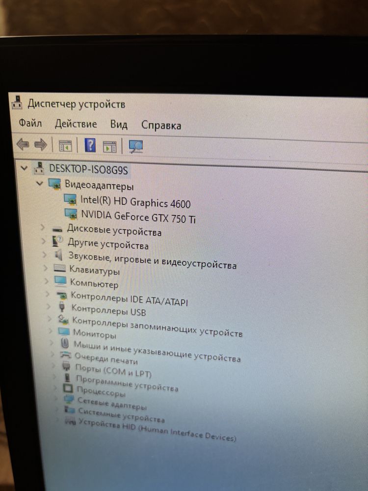 Блок и монитор вместе