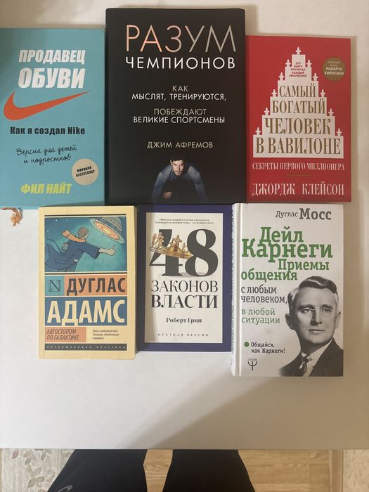 Книги.