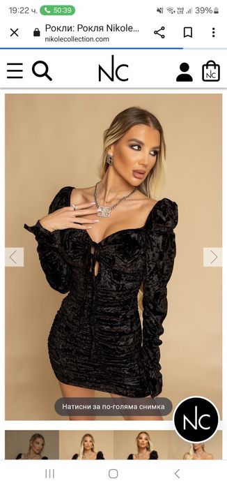 Чисто нова рокля nikole collection