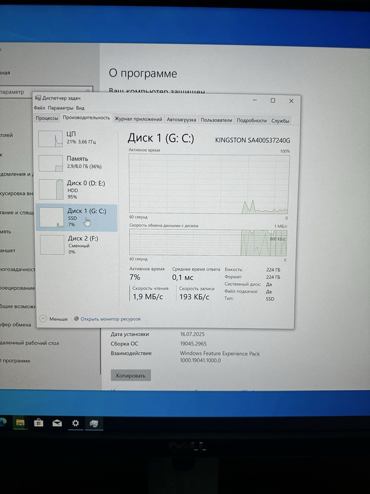 Pc i7-7700T /gtx 1060/ 8gb/ 256 gb ssd