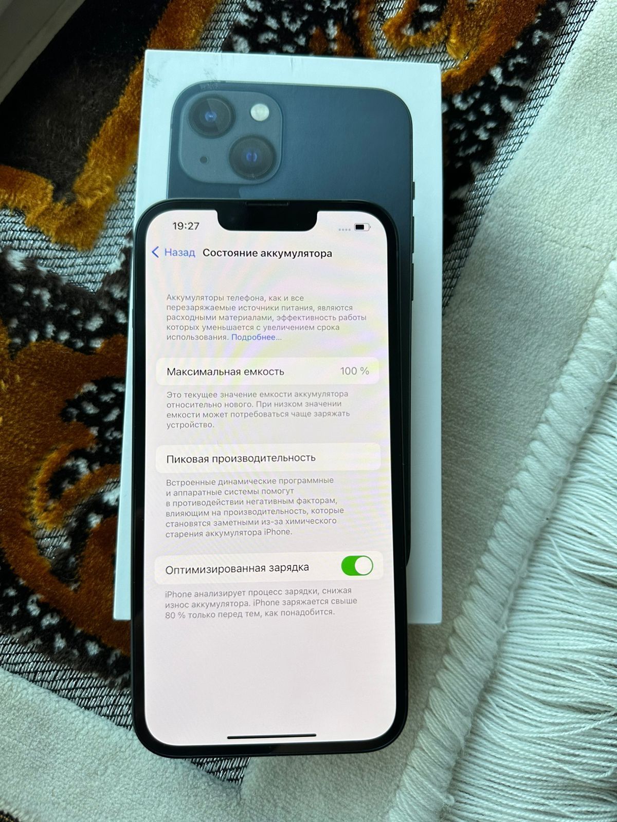 Iphone 13,акумулятор 100%